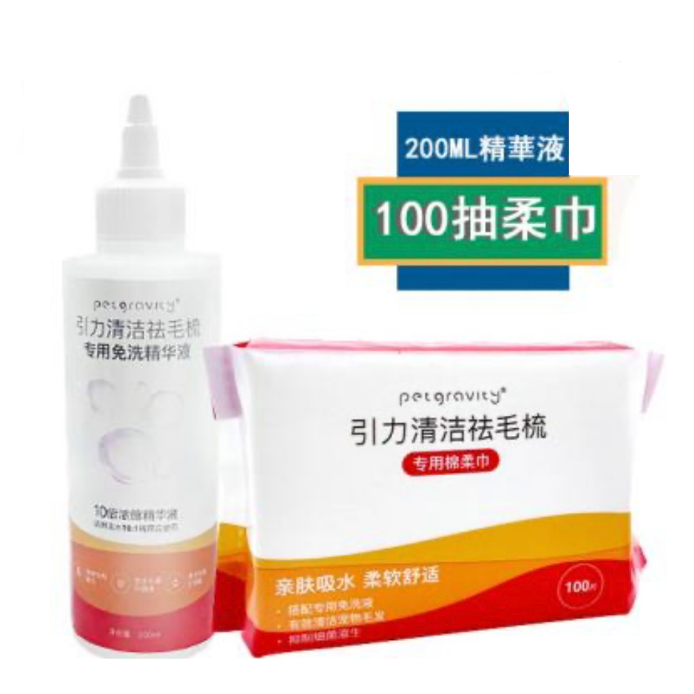 دستمال و محلول تمیز کننده بدن مخصوص برس موی مغناطیسی